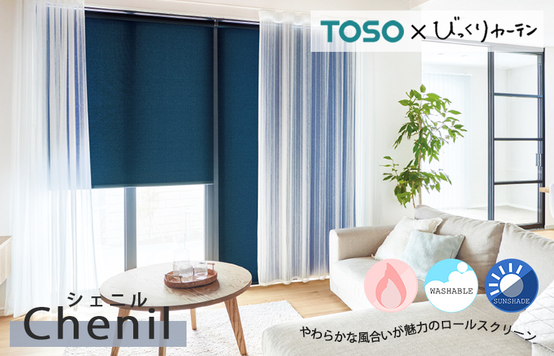 シェニルサムネ