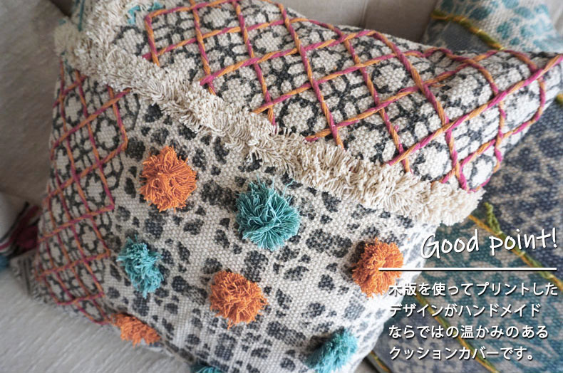 クッションカバー画像