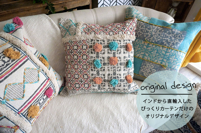 クッションカバー画像