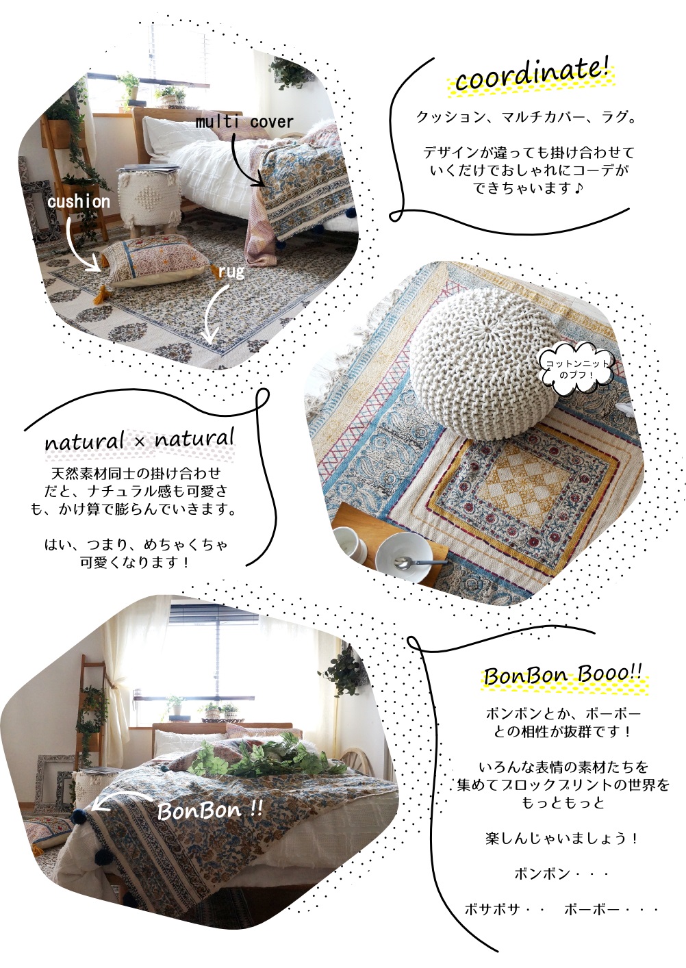 クッションカバー画像