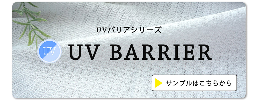 サンプルはこちら