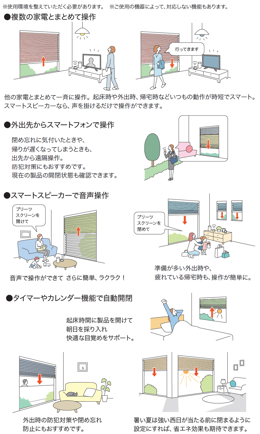 ホームタコスならではの便利な使い方
