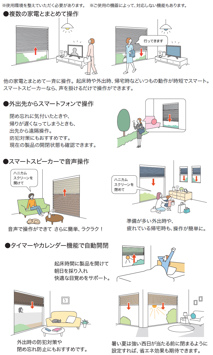 ホームタコスならではの便利な使い方