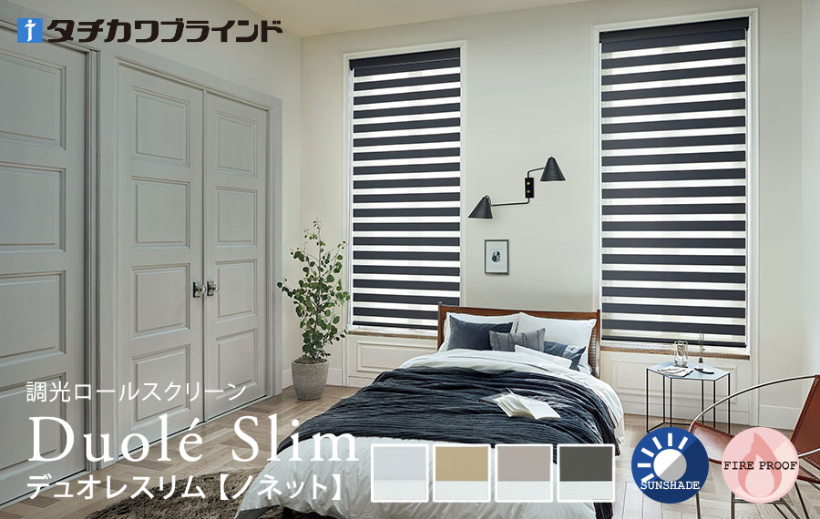 デュオレスリム　ノネット