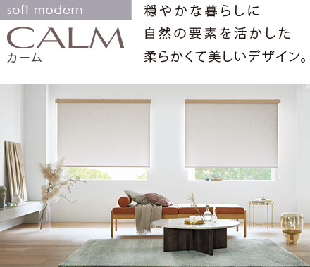calm