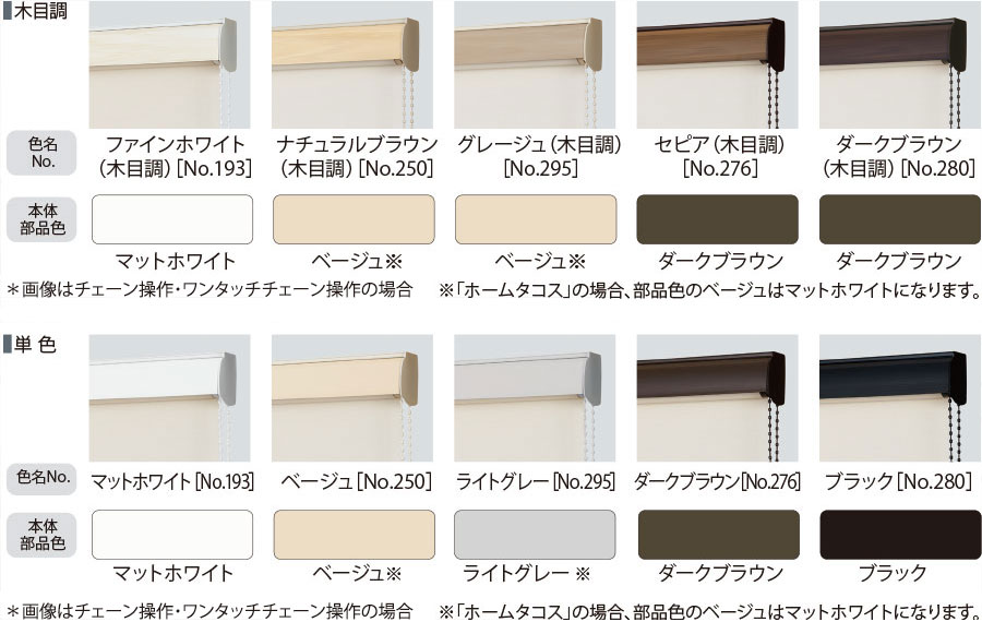 シンプルカバー（10色）
