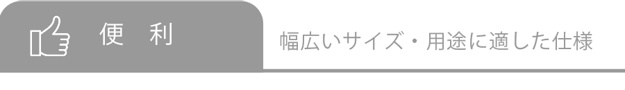 便利