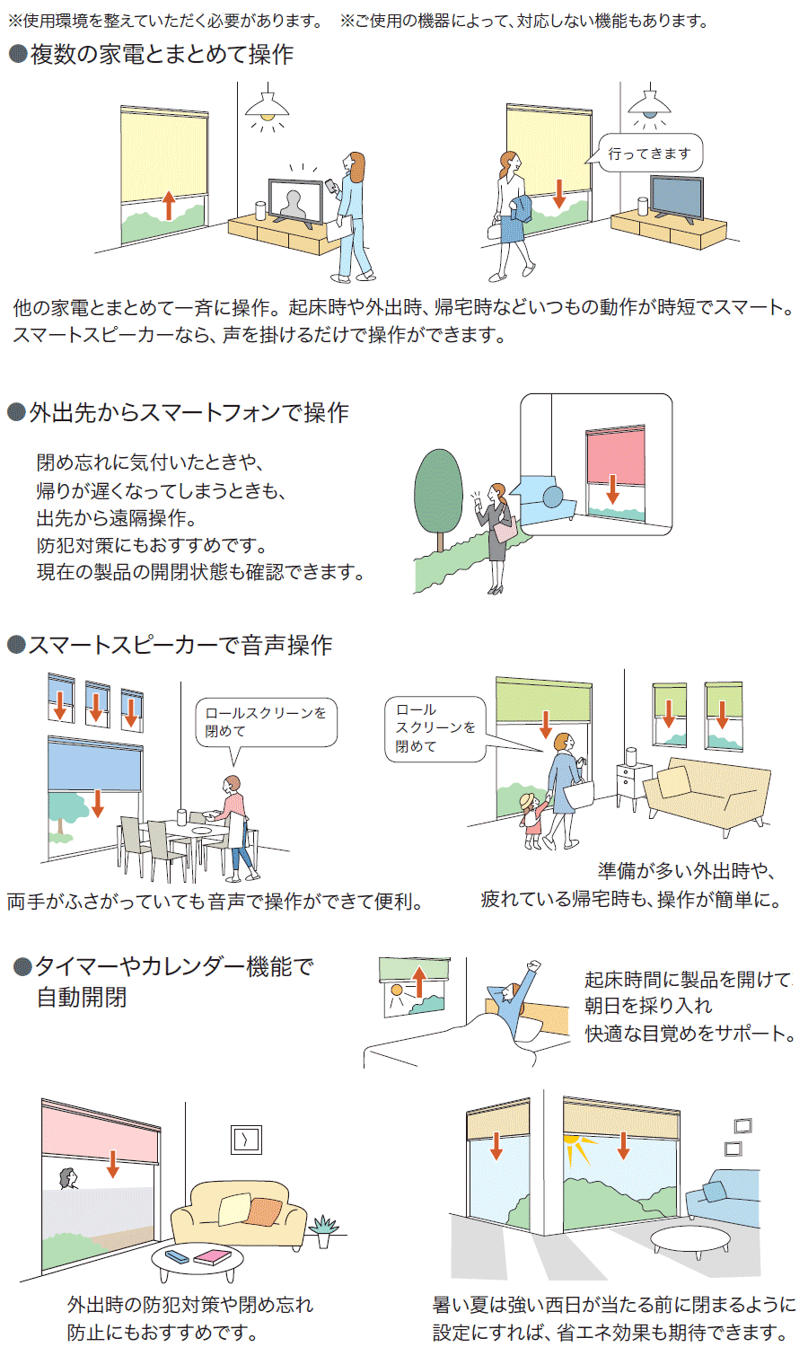 ホームタコスならではの便利な使い方