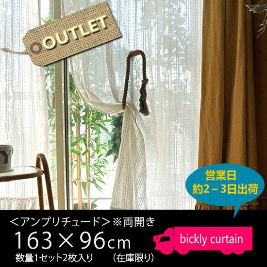 ☆50％OFF OUTLET☆【pom pom home】コットン100％のナチュラルレース