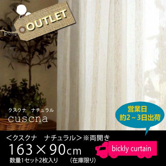 ☆50％OFF OUTLET☆【pom pom home -ポムポムホーム-】ウォッシャブル