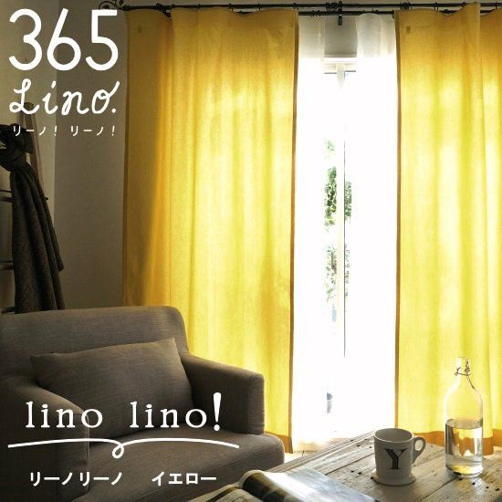 365lino!】リネン50％使用・11色から選べる！ ＜linolino