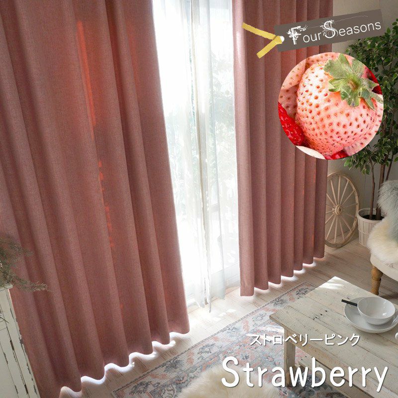 いちご ② カフェカーテン ストロベリー 苺 strawberry カントリー