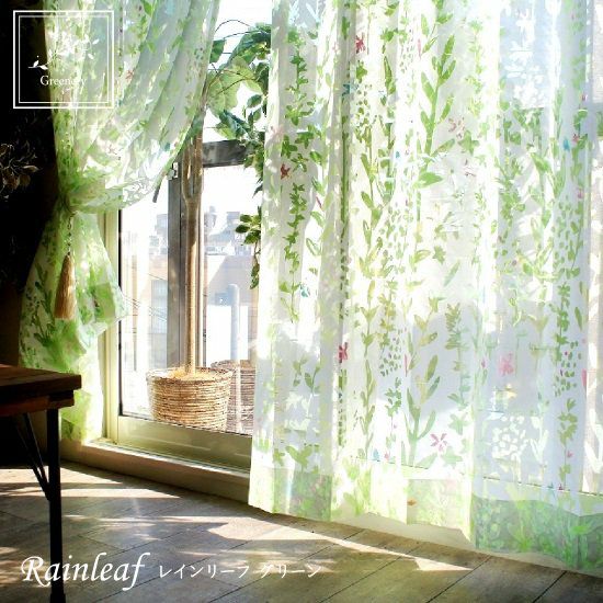 greenery -グリーナリー-】オパールプリントで透明感が美しいレース 