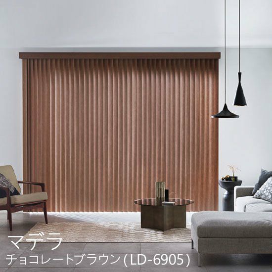 赤外線リモコンで操作する電動式タテ型ブラインド【LINE DRAPE】ホーム