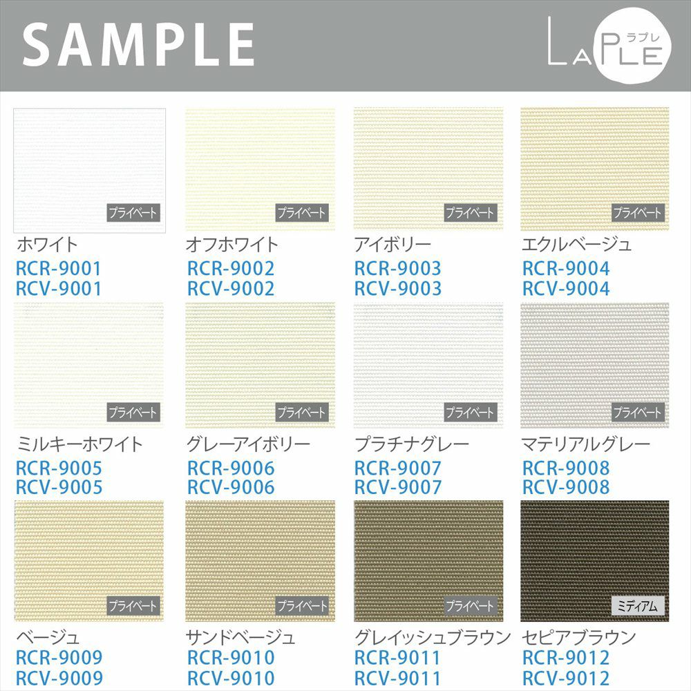 一家族様5枚まで】TOSOコラボのオリジナルロールスクリーン