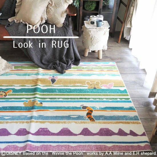 専用⭐️DISNEY おしゃれなディズニーラグ＜POOH/Look in RUG⭐️ DISNEY】おしゃれなディズニーラグ＜POOH/Look in RUG - プー
