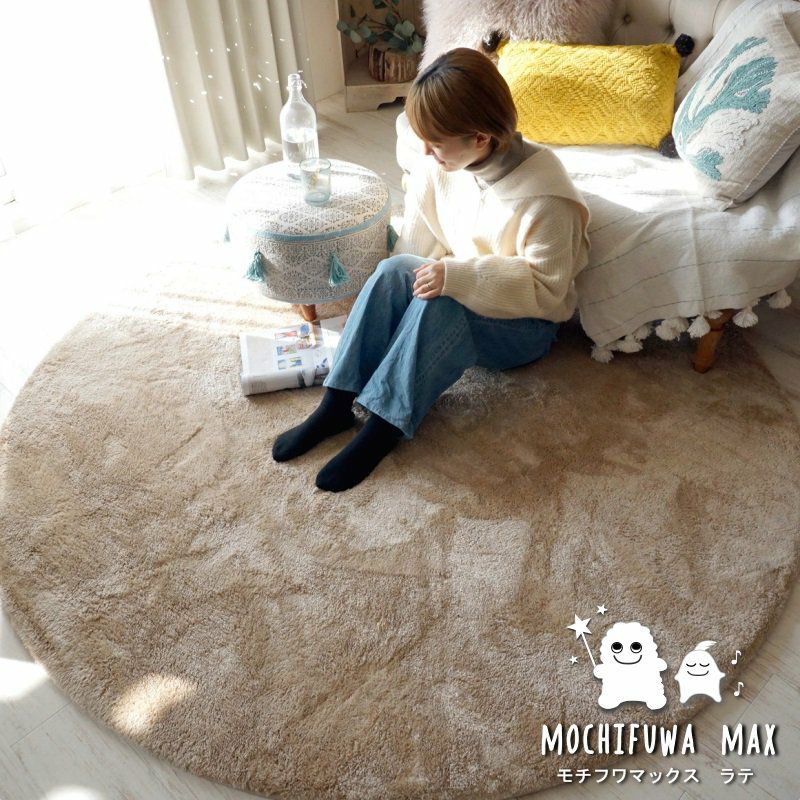 最高の踏み心地！洗える2層ウレタンマイクロファイバーラグ