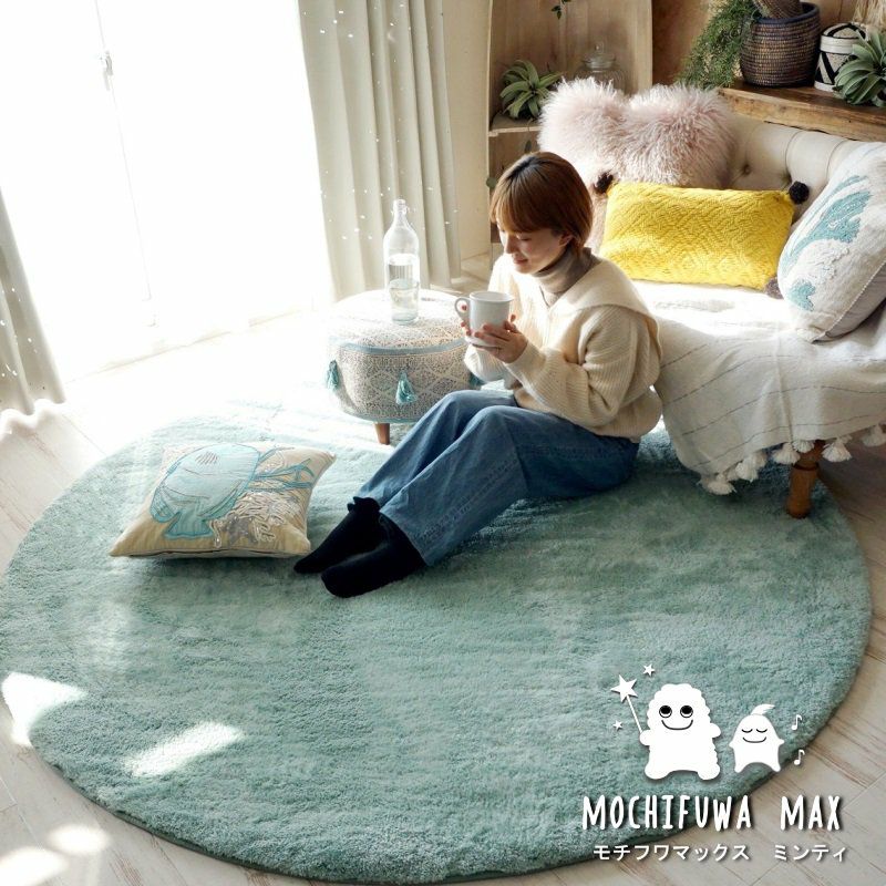 ラグモア】 モチふわマックス - 洗える2層ウレタンマイクロファイバーラグ
