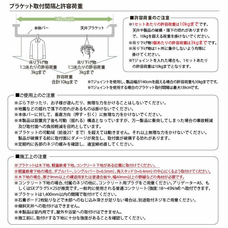 H-2　仕様