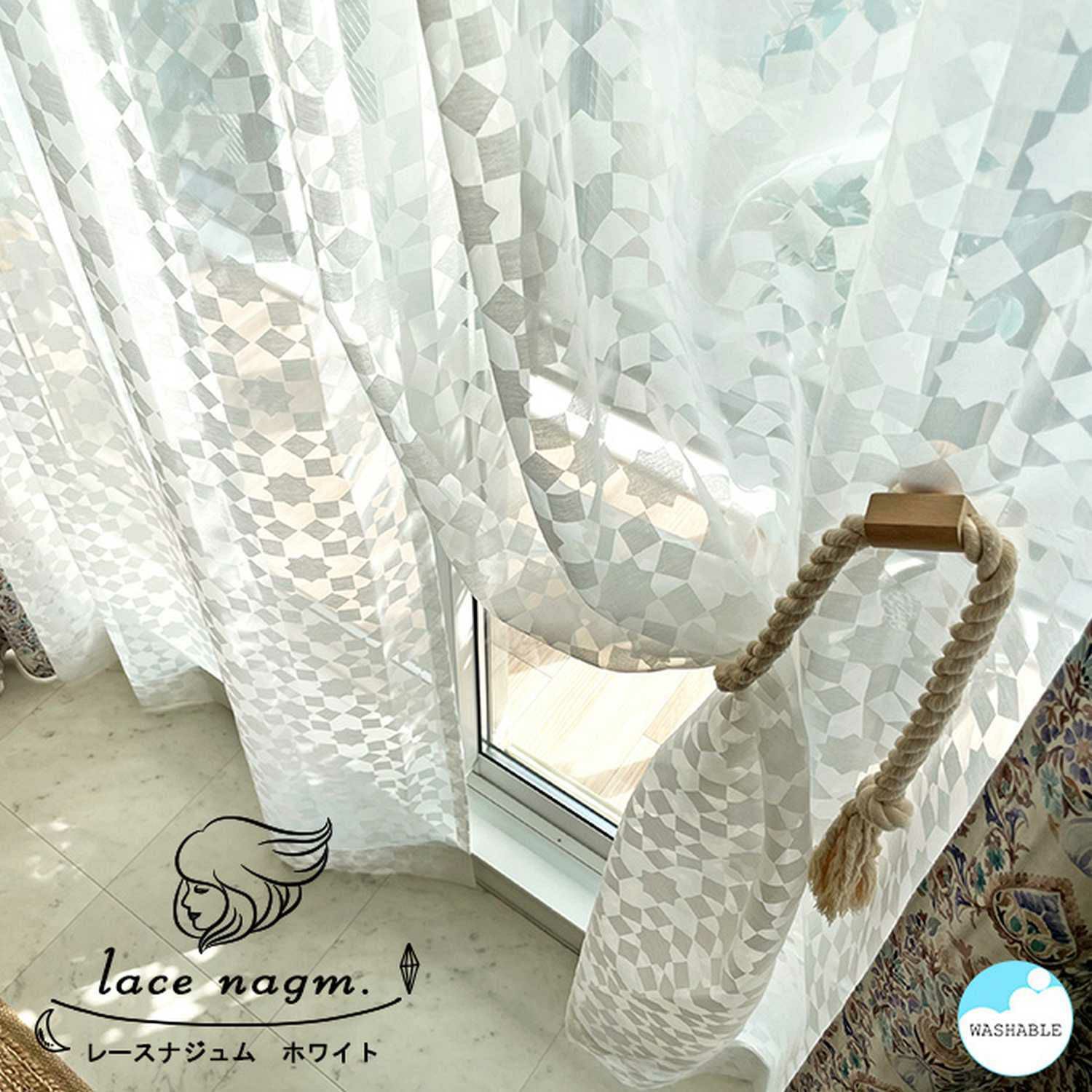 オクタグラムデザインのオパールレース＜レースナジュム ホワイト＞