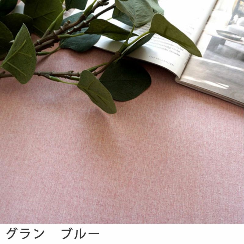 グラン　ピンク
