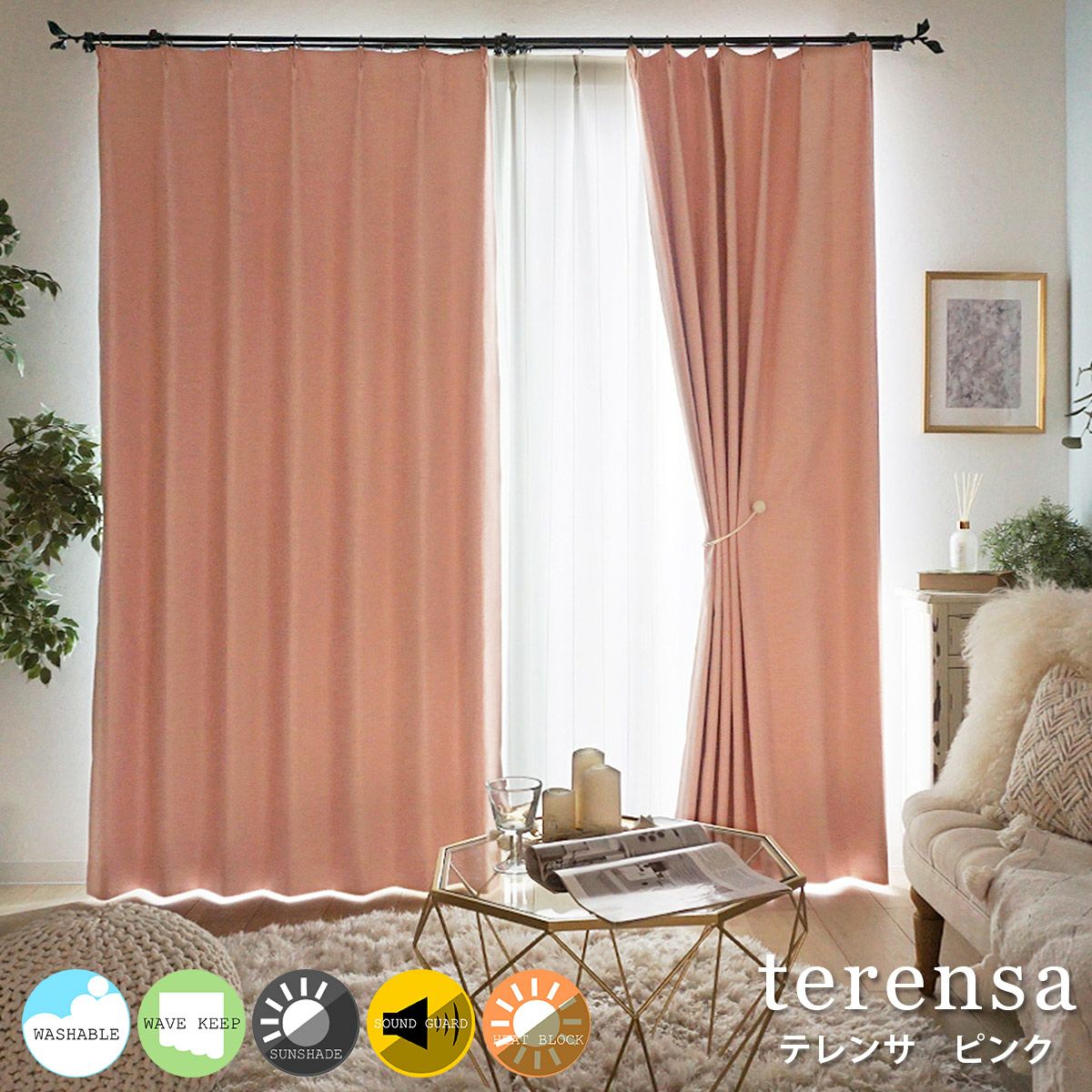 テレンサ　ピンクの商品画像